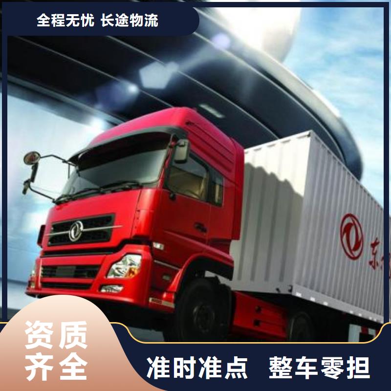 寧波到塔城危險品運輸|寧波到塔城醫用危化品托運|寧波到塔城物流專線(一至九類危險品整車運輸)